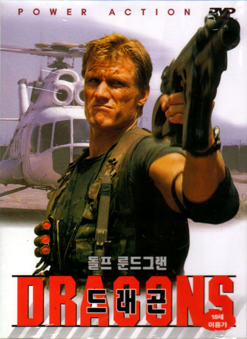 A Bridge Of Dragons [1999]