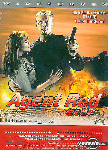 Watch Now Agent Red-(2000) 8